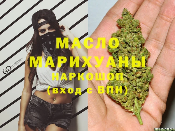 гашишное масло Гусиноозёрск