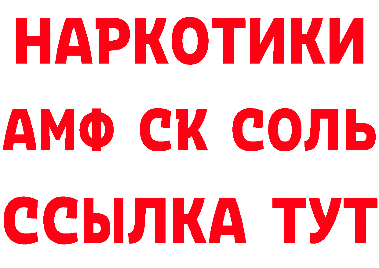 Как найти наркотики? это формула Никольск